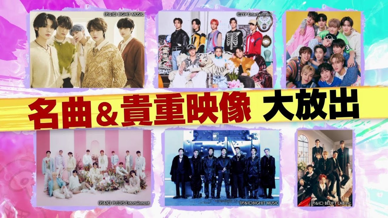 グローバルボーイズグループ大特集!!「バズリズム02」7/7(金)25時29分放送