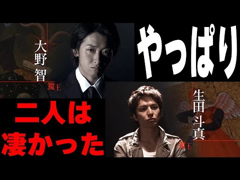 やっぱりお二人は凄かった！【魔王】【大野智さん・生田斗真さんの“凄さ”とは！？】【成瀬領・芹沢直人の価値観の変化に大注目！】【本当に成瀬領は“悪”なのか！？】見えるラジオ～休み時間～ 2023.7.6