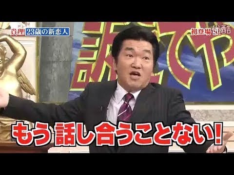 島田紳助　面白トーク集 9 new 2023