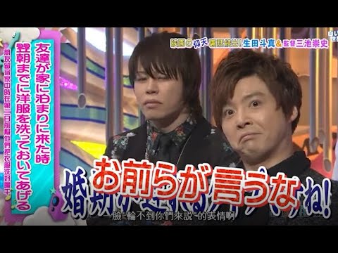 【 KinKi Kids 】 🅷🅾🆃【映画の仰天国裏話続出 ! 生田斗真&監督三池崇史】新堂本兄弟