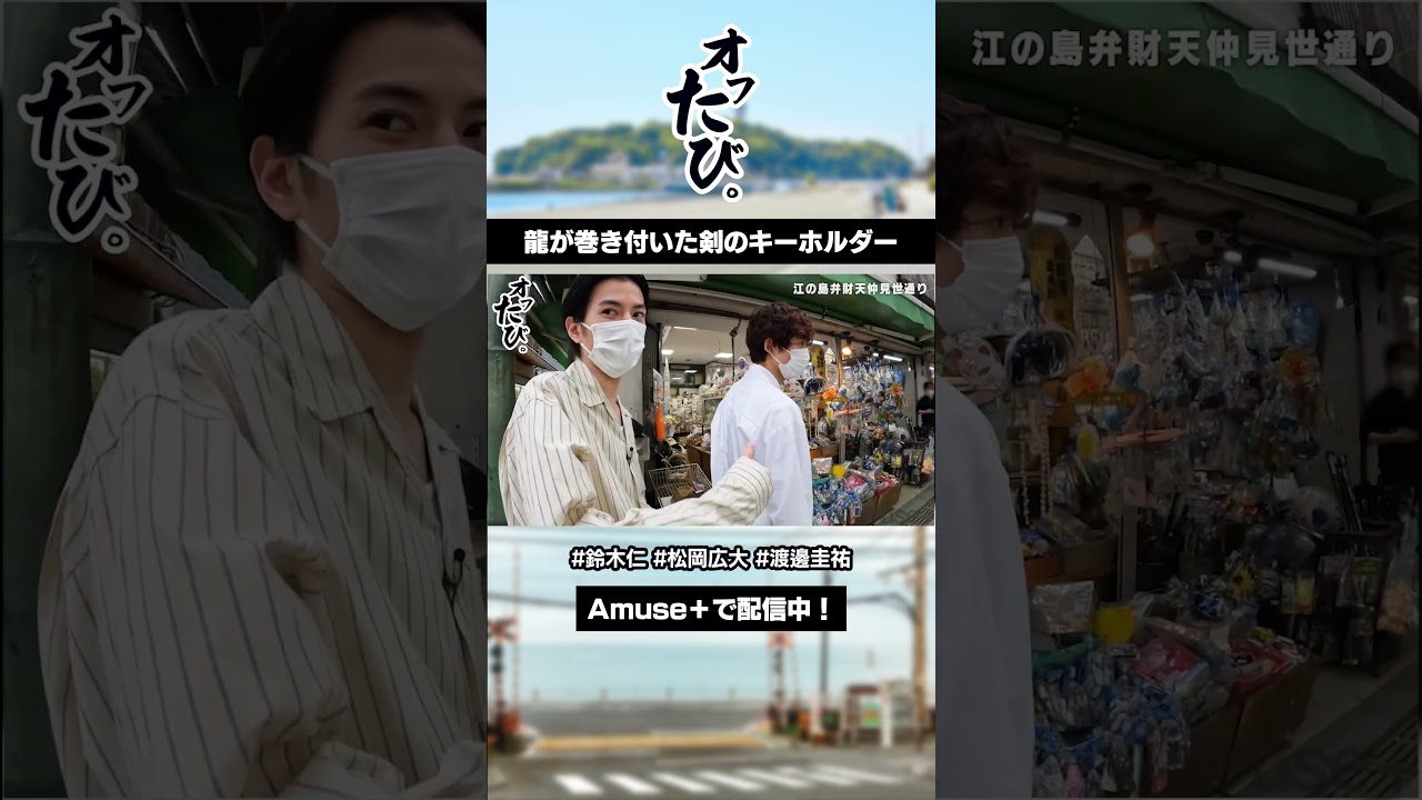 龍が巻き付いた剣のキーホルダー #shorts