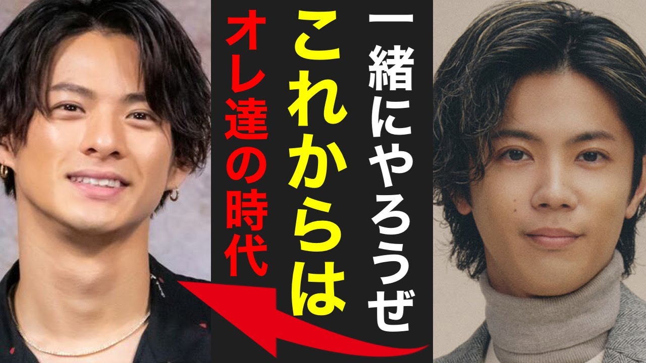 キンプリから独立！平野紫耀＆神宮寺勇太の未来予想図。ジャニーズからの独立。