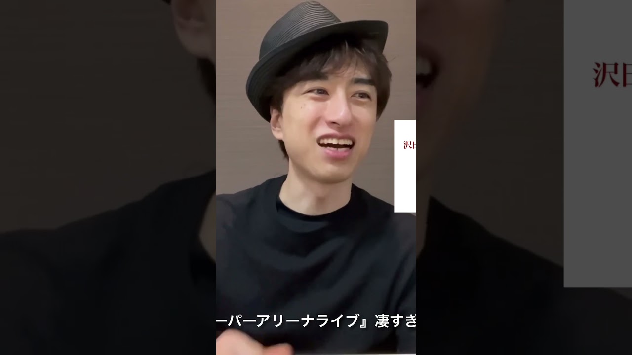 不思議檸檬【21時ト→ク🕒沢田研二】「沢田研二『さいたまスーパーアリーナライブ』凄すぎて《16分も長々》解説》」（切り抜きその6）　#沢田研二 #shorts #きりぬき