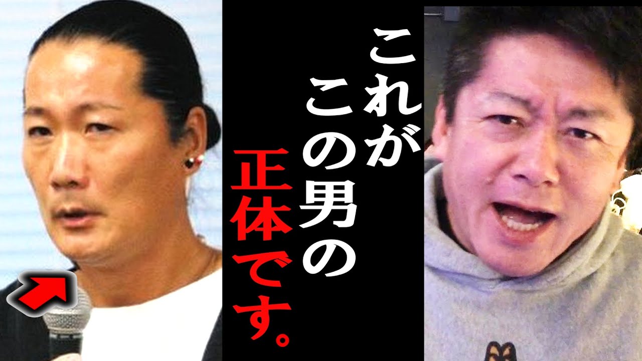 【ホリエモン】キャンドル・ジュンの目的は●●です。広末涼子さんは彼に上手く利用されました。その理由は・・【堀江貴文/東谷義和/立花孝志/交換日記/鳥羽周作/ガーシー/強制丸刈り】