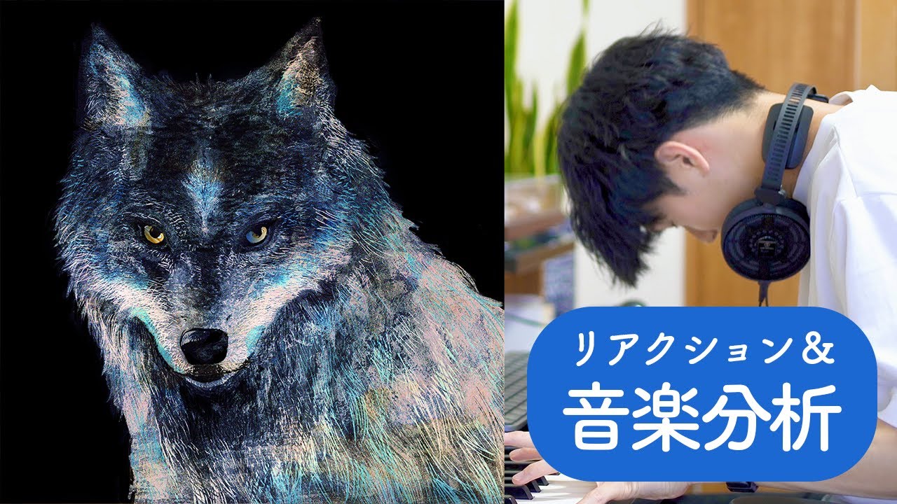 米津玄師『月を見ていた』が凄すぎて感動……【FINAL FANTASY XVI】