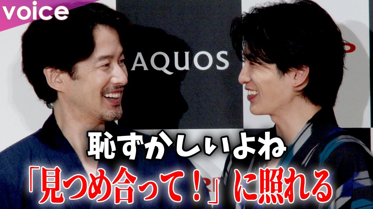 竹野内豊＆志尊淳「見つめ合って！」のリクエストに照れ笑い、お互いに写真を撮り合う企画も！