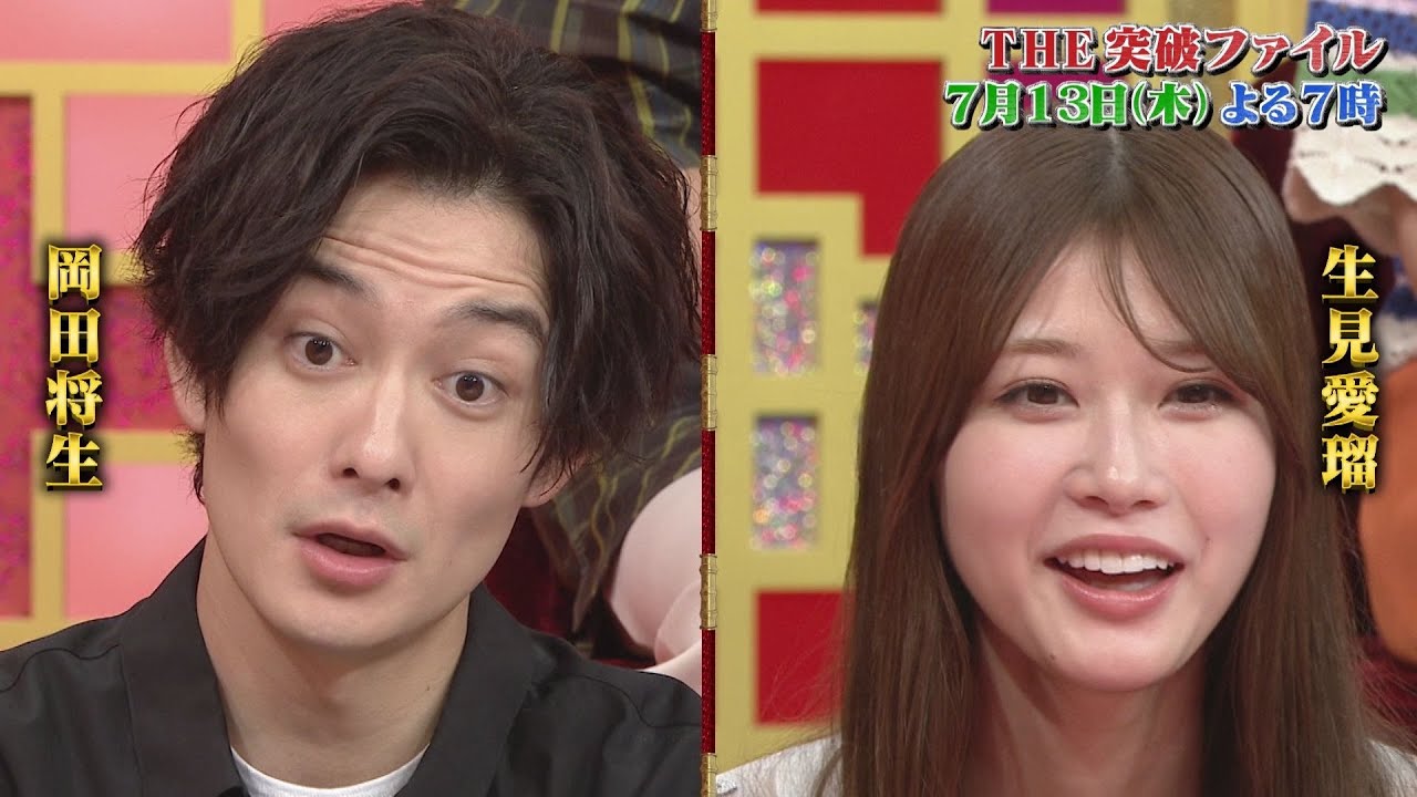 【公式】THE突破ファイル7月13日（木）よる7時～