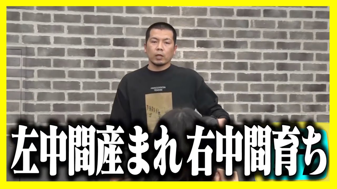 【神回】息するようにボケる川原と全部拾う瀬下のボケツッコミ集【NOBROCKTV切り抜き】