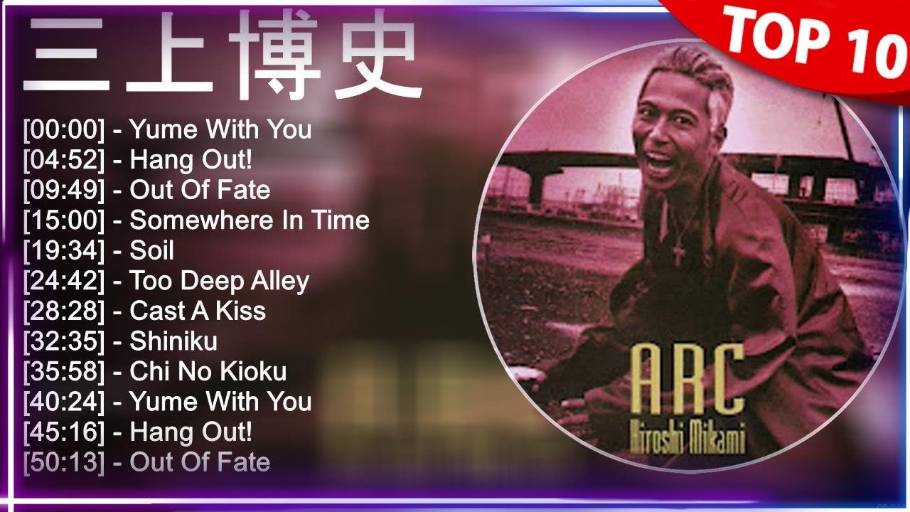 三 上 博 史 の成功者 ~ 2022 年から 2023 年までに 100 人のアーティストが参加します