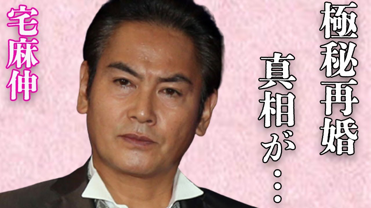 宅麻伸が賀来千香子と仮面夫婦を演じ続けた理由や極秘再婚の真相に言葉を失う…「極道の妻たち」でも有名な俳優が名取裕子と結婚しなかった原因に驚きを隠せない…