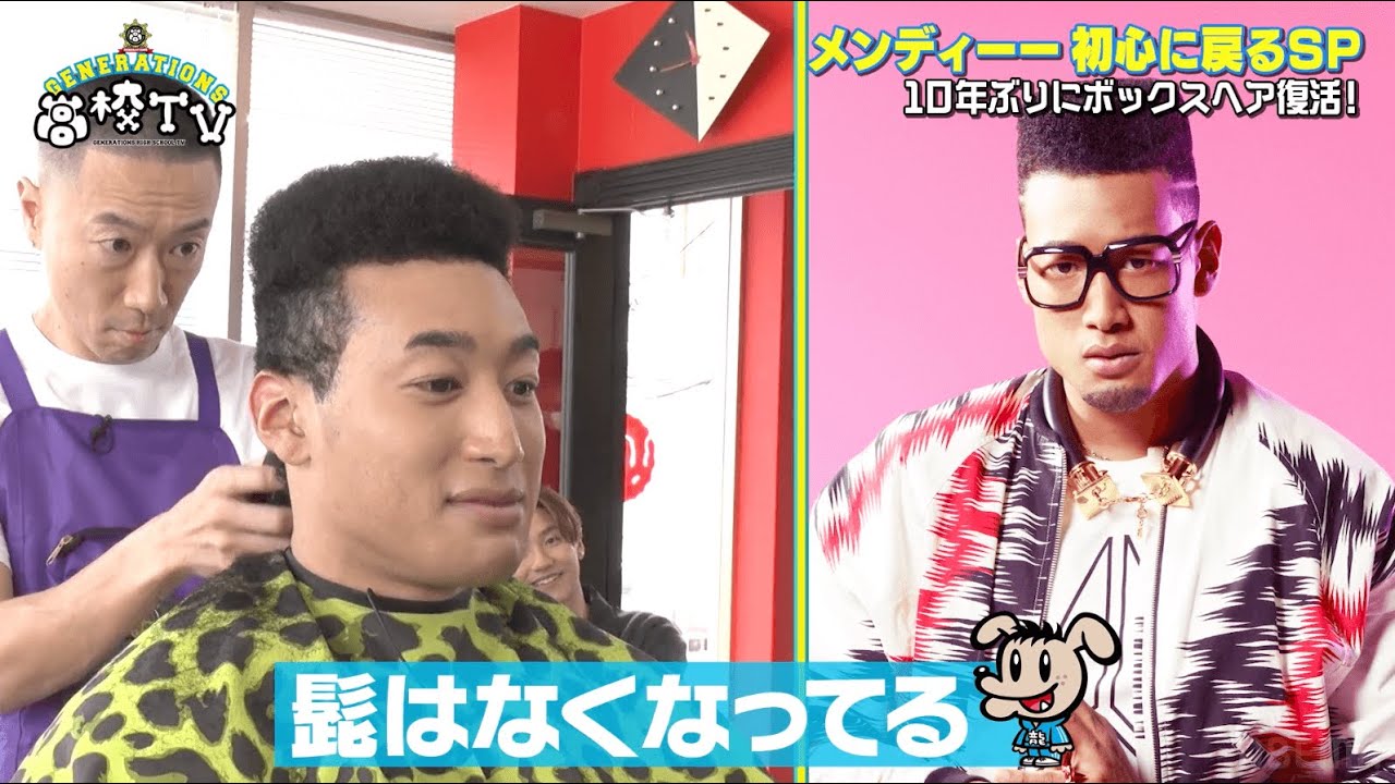 【ついに断髪スタート‼︎】マネージャーからの爆笑メッセージと共に職人の手によってボックスヘアになっていく過程を見届けよう【ジェネ高】アベマで毎週土曜よる9時放送