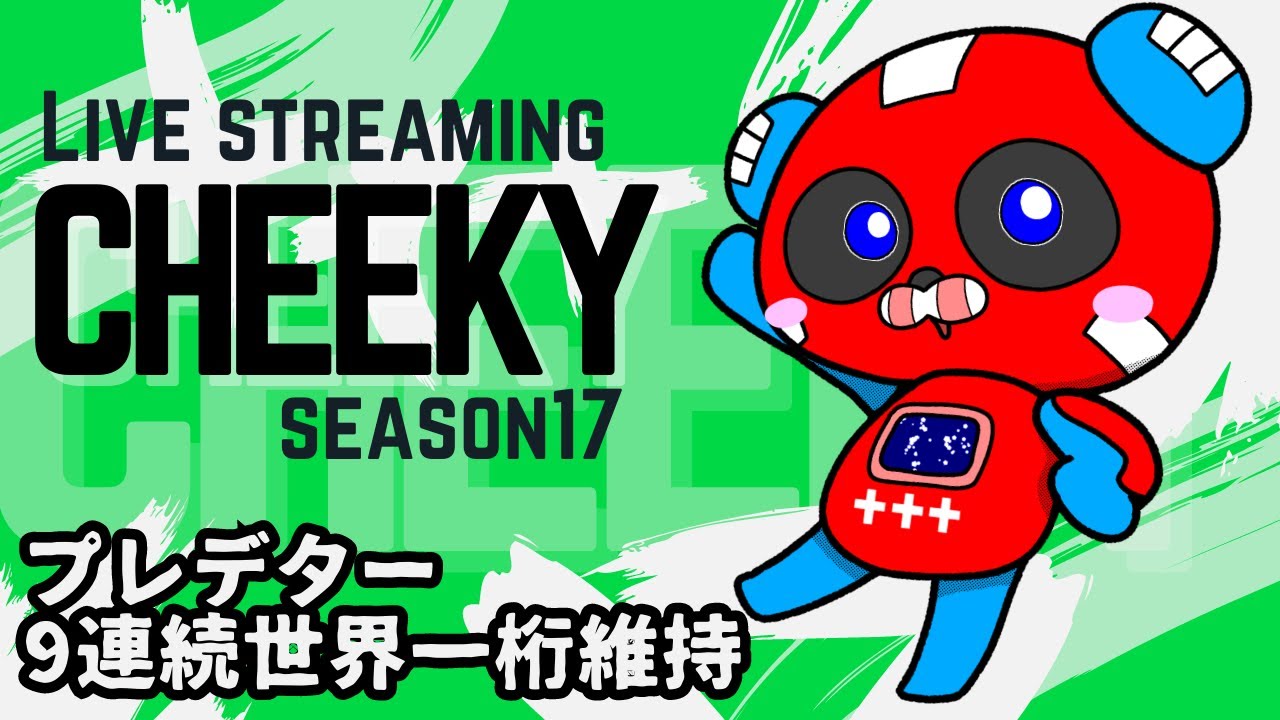プレデター ランク 山田涼介様、ハセシン様 少しだけ 【Apex Legends】