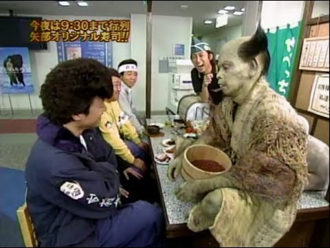 『めちゃ2イケてるッ!』🅷🅾🆃 「普通の人間には見えない」