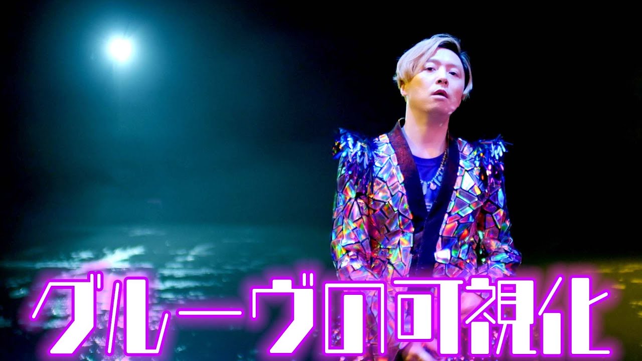 【つよしP 】Performance「パフォーマンス」