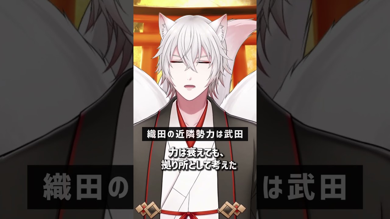 【どうする家康】永遠の謎！瀬名の死の理由 #shorts