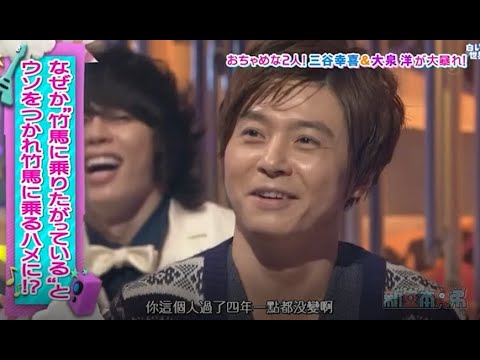 【 KinKi Kids 】 🅷🅾🆃【 おちゃめな2人 ! 三谷幸喜&大泉洋が大暴れ ! 】新堂本兄弟