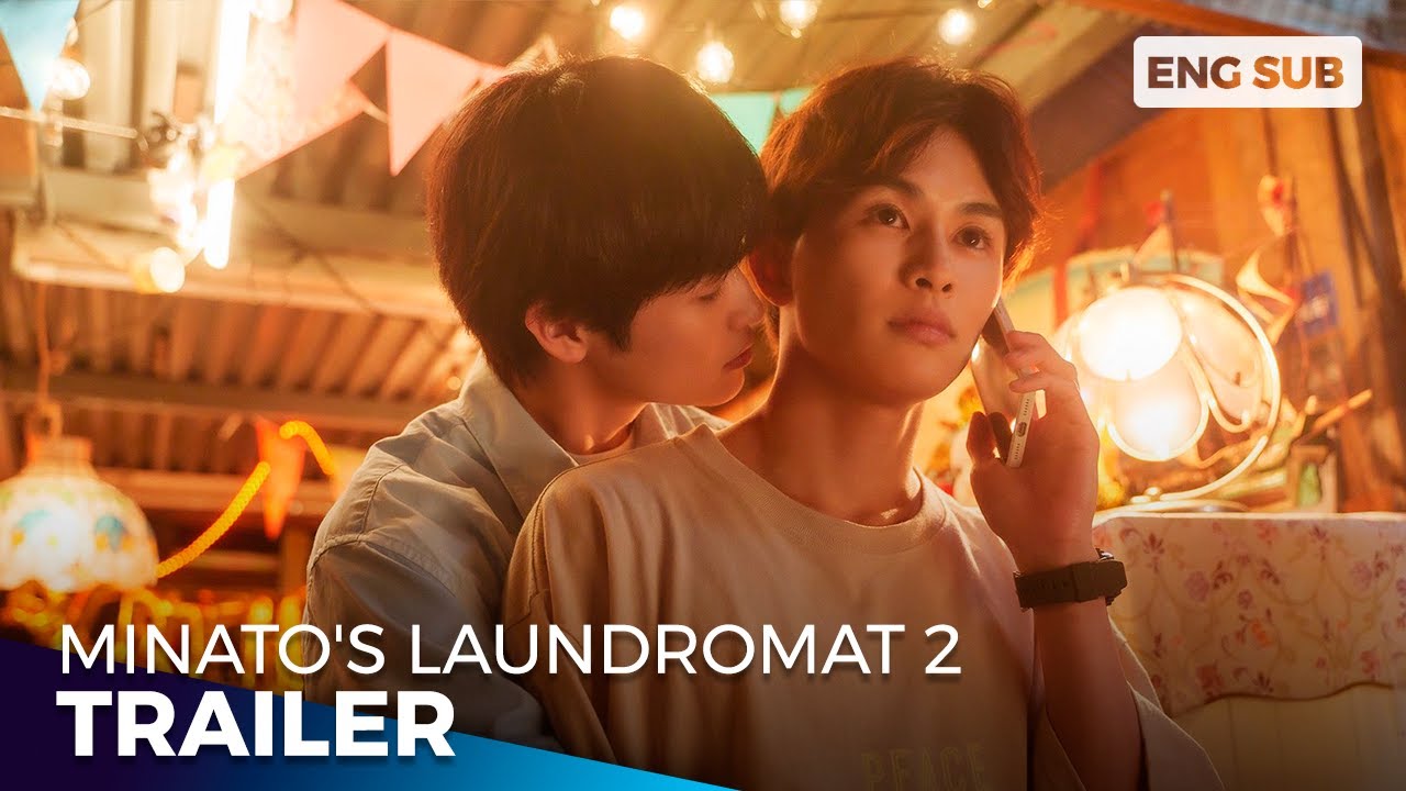 Minato's Laundromat 2 - みなと商事コインランドリー2 | Trailer [ENG SUB]