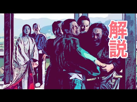 第25回 はるかに遠い夢 どうする家康 解説 瀬名こと築山殿の最期 松平信康の自刃 上杉謙信の急死から御館の乱 北条氏政が武田勝頼と断交から徳川家康と同盟し織田信長に鷹贈る 荒木村重の謀反 大河ドラマ