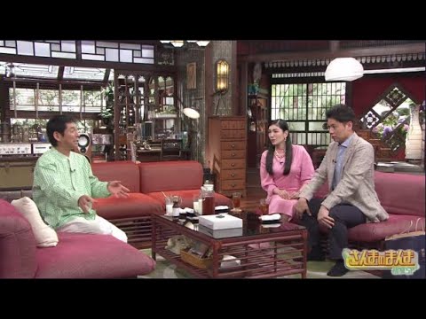 さんまのまんま初夏SP 2023年7月7日 成田凌の珍行動に小芝風花絶句▽本田真凜恋バナ初解禁