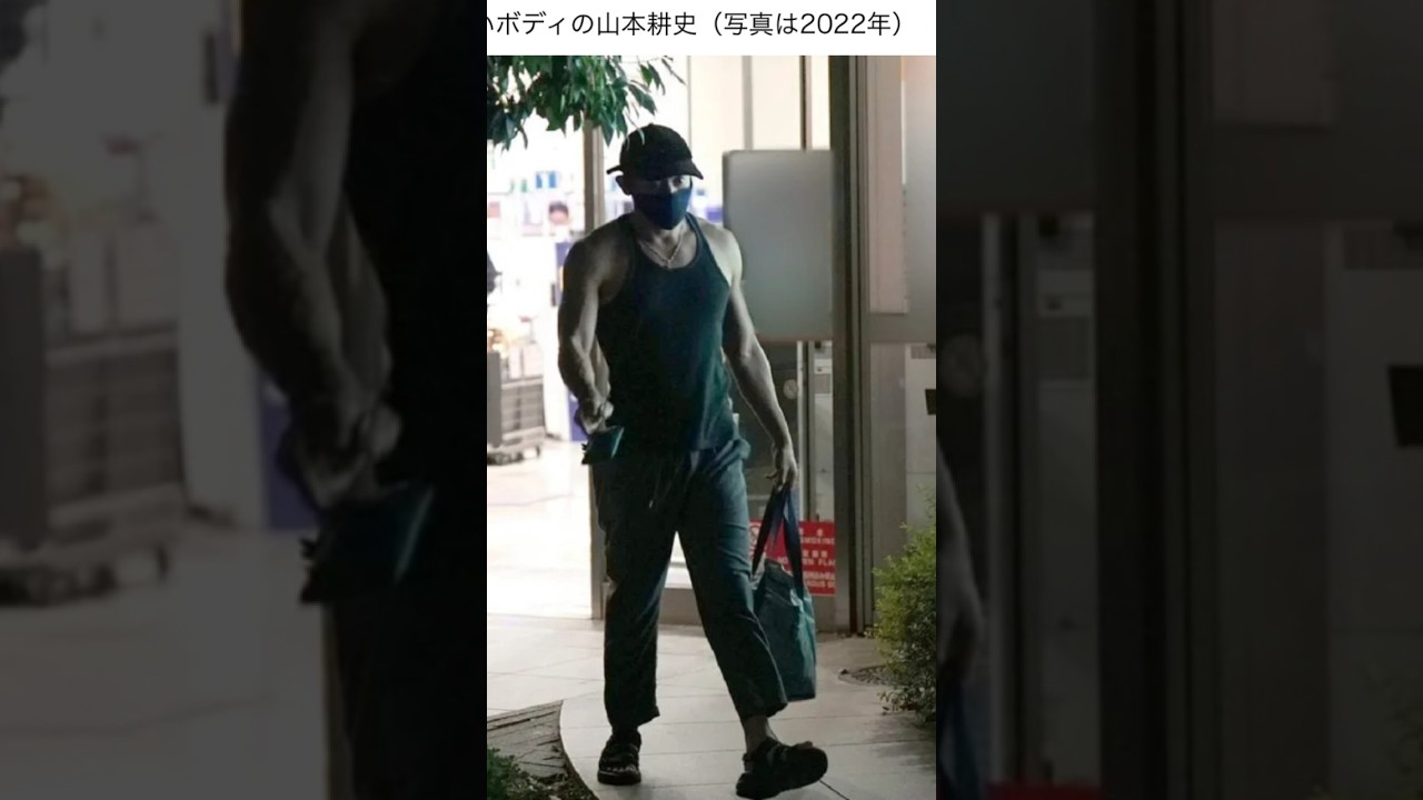 【速報】山本耕史の筋肉が凄すぎる・・（2022年現在）