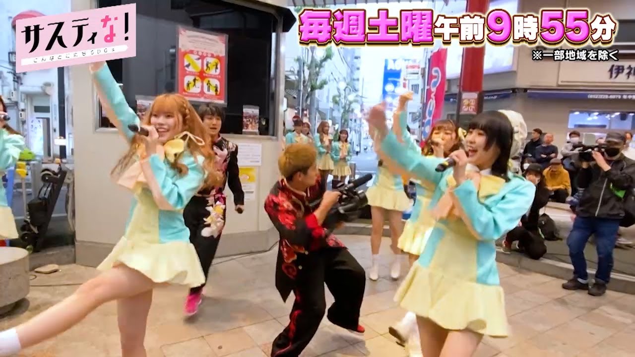 【サスティな！公式】ボイメンが大須商店街で大暴れ！2023.7.8未公開シーン