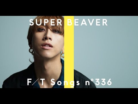 新着- SUPER BEAVERの渋谷龍太（Vo）と柳沢亮太（G）が本日7月5日22:00にプレミア公開されるYouTubeチャンネル「THE FIRST TAKE」の第336回に登場する。