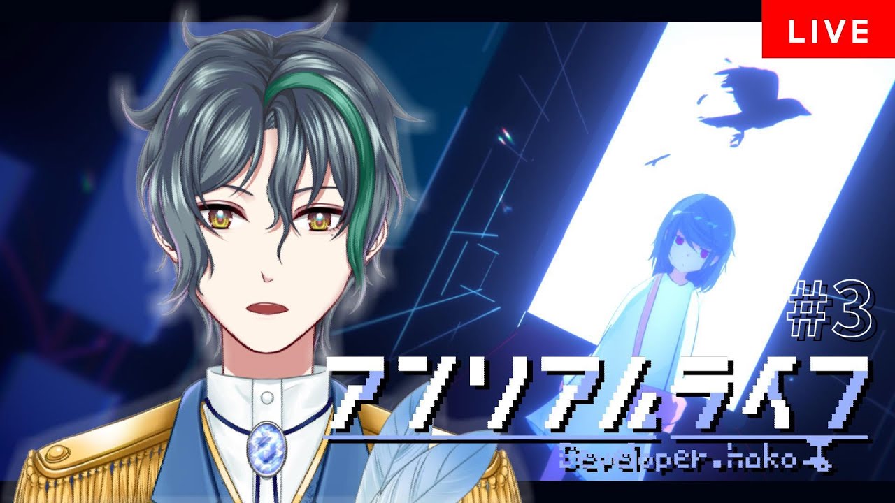 【 アンリアルライフ 】図書館の次は美術館？青い本は予言の書？【 vtuber/飛凪カイト 】#アンリアルライフ