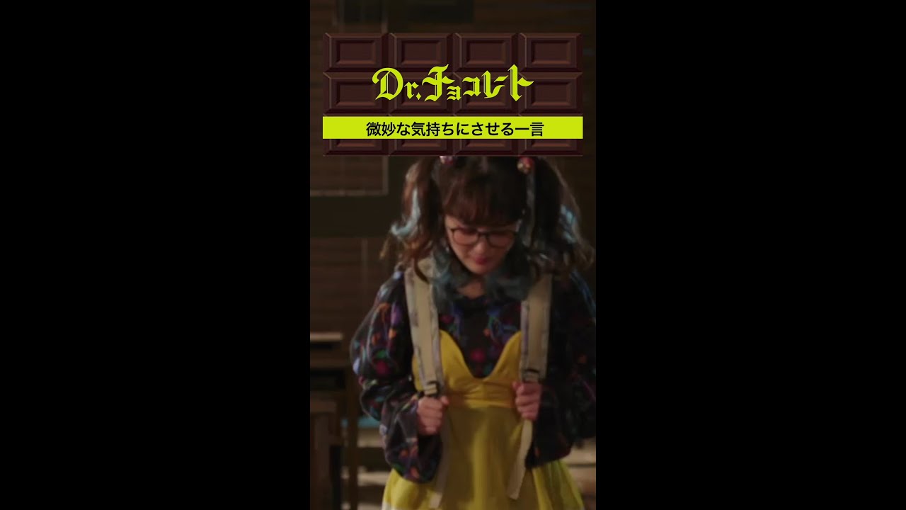 #ドクターチョコレート#ギルベルト#沢入#妹みたい #shorts