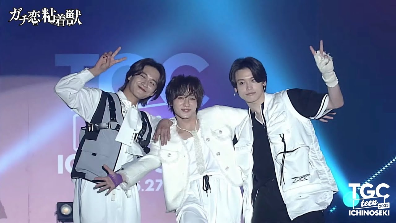 ドラマ「ガチ恋粘着獣」STAGE｜TGC teen ICHINOSEKI 2023