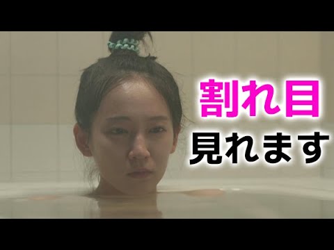【吉岡里帆】どんな事も全力投球です！riho yoshioka