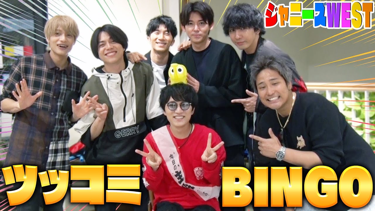 【神ちゃんでツッコミBINGO】ラッキィ池田さん…ホンマすみません🙇‍♂️