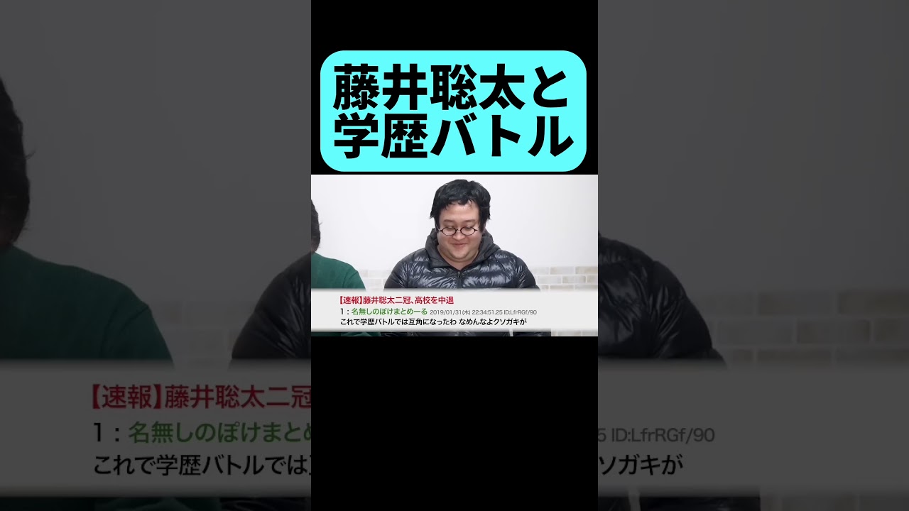 馬鹿すぎるコピペ #shorts