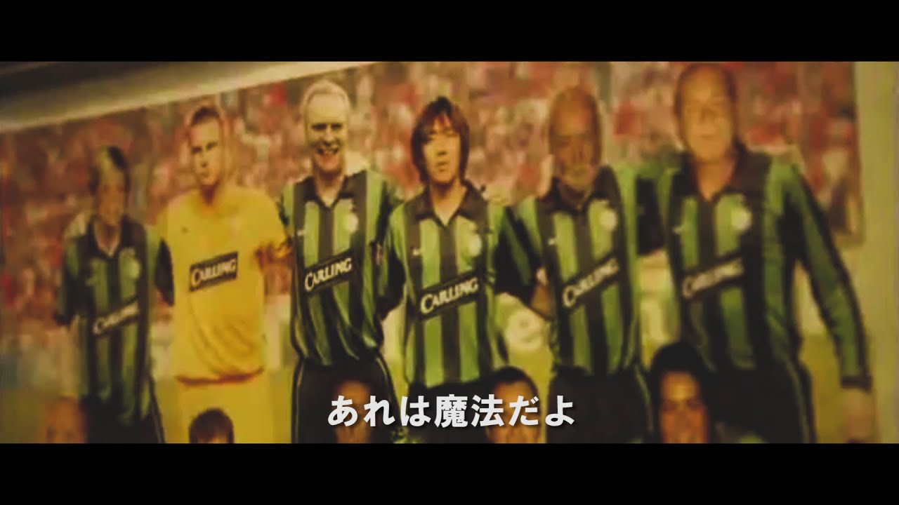映画『NAKAMURA～Celtic Legend～』予告編