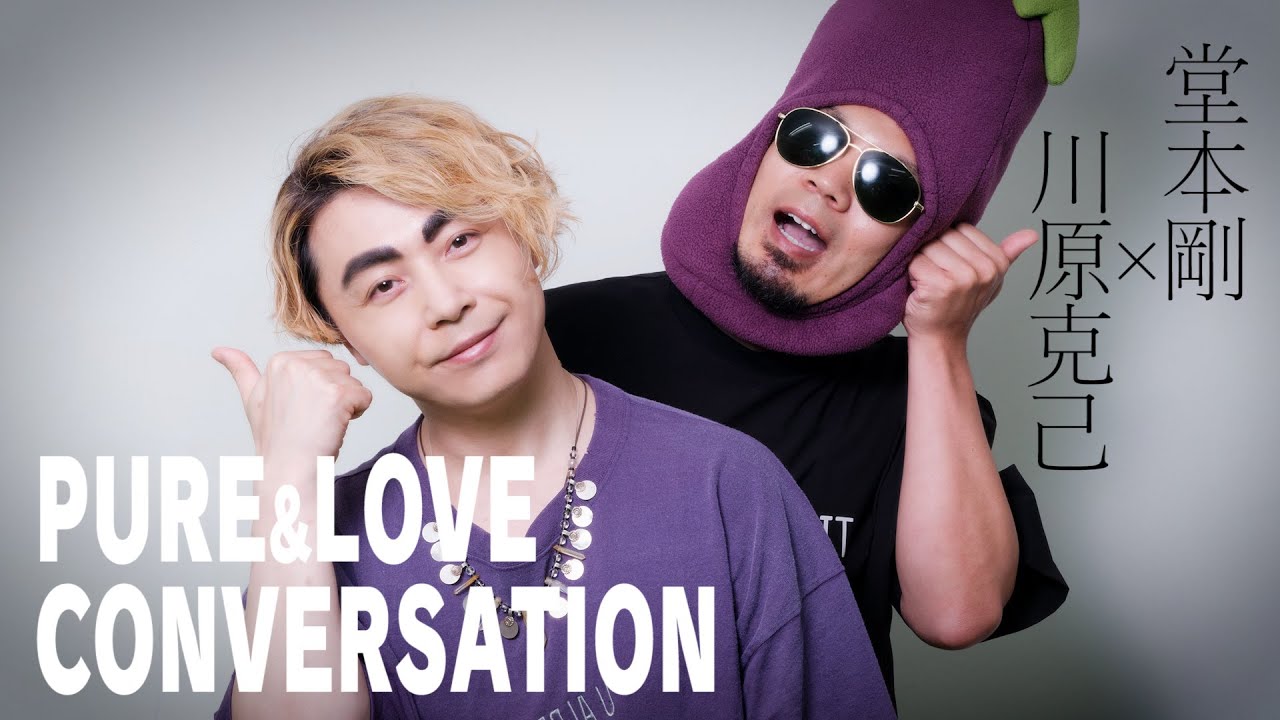 【つよしP 】Pure「愛を語る」