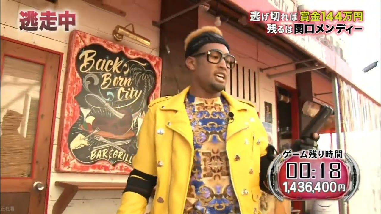 【逃走中】関口メンディー 激走集