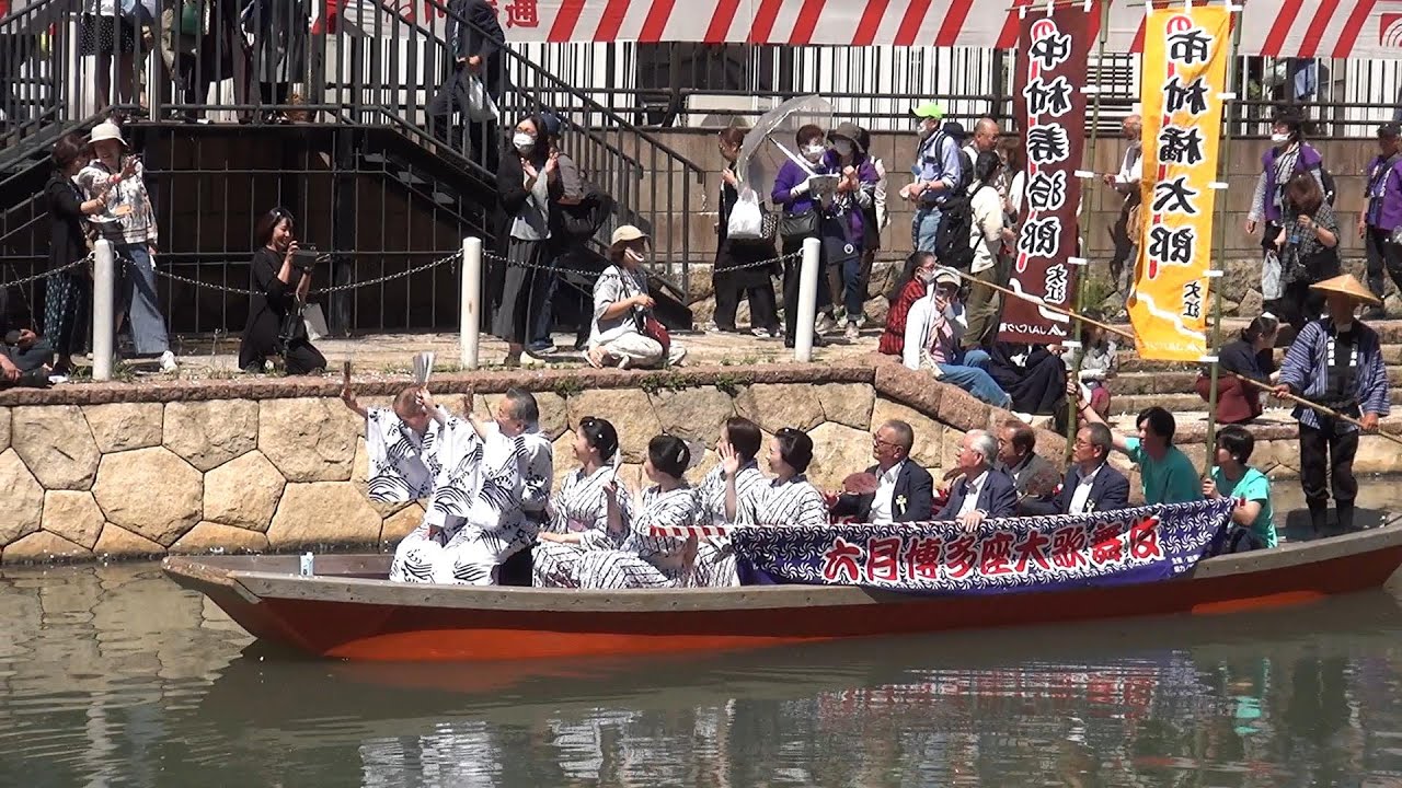 船乗り込み（2023/5/31）六月博多座大歌舞伎