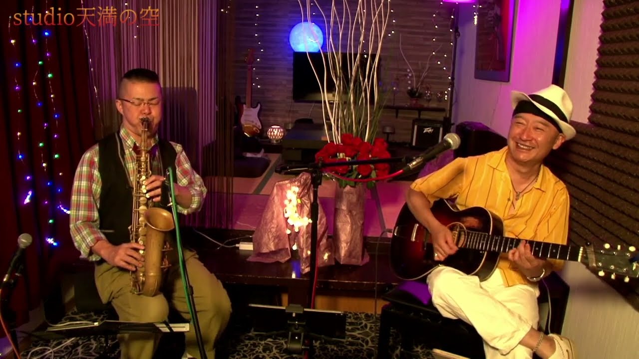 Day By Day - 渡辺てつ(as) - キサクモトフサ(g) Duo