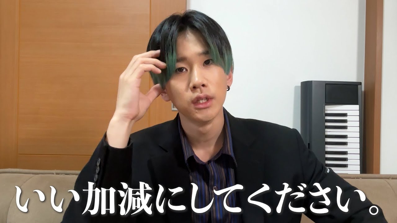 「ほい航大」と呼ばれている件について、正直に話します。