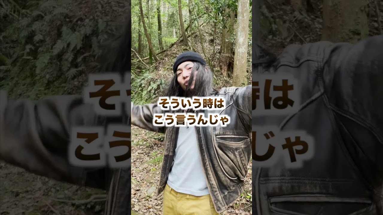 【ガンニバル】面倒臭い上司を撃退する方法#スター #ガンニバル #ディズニープラス