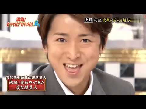 嵐 二宮和也 大野智 相葉雅紀 松本潤 #111