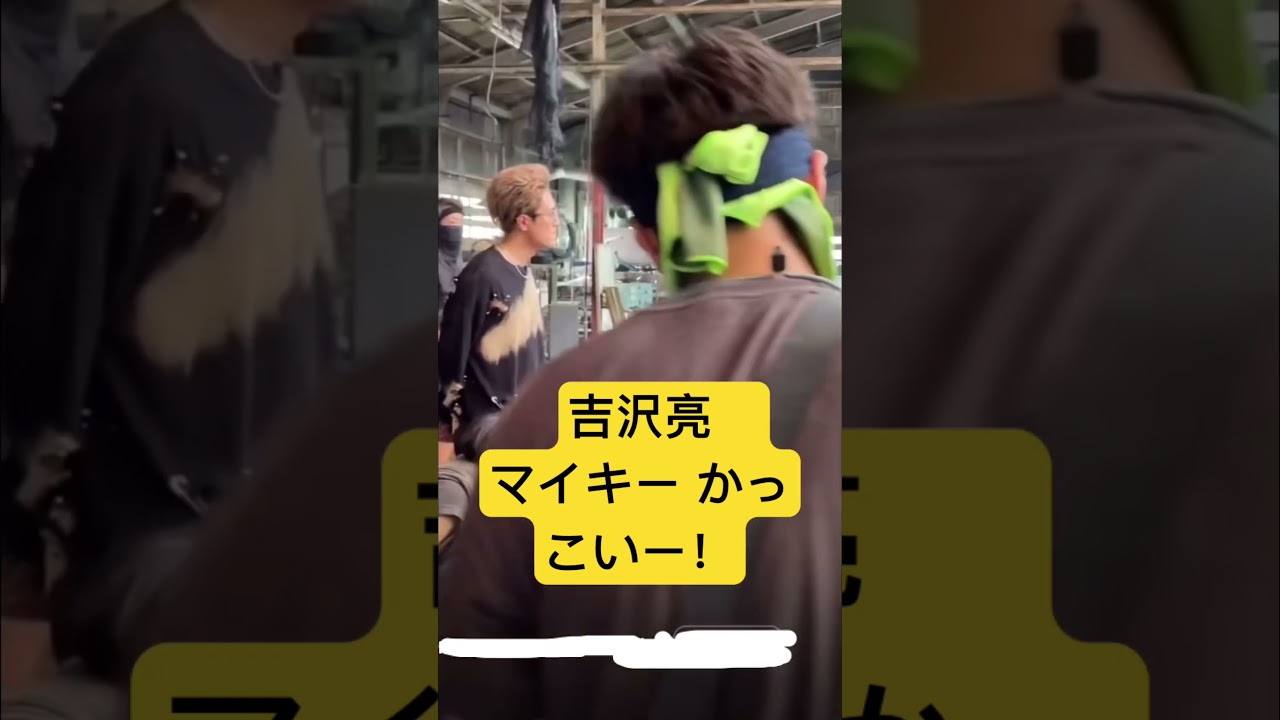 吉沢亮のマイキー  雰囲気あってかっこいいわ！