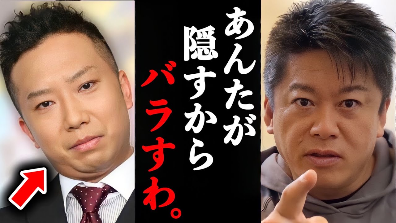 【ホリエモン】市川猿之助が自殺幇助で逮捕された件について裏話があります。