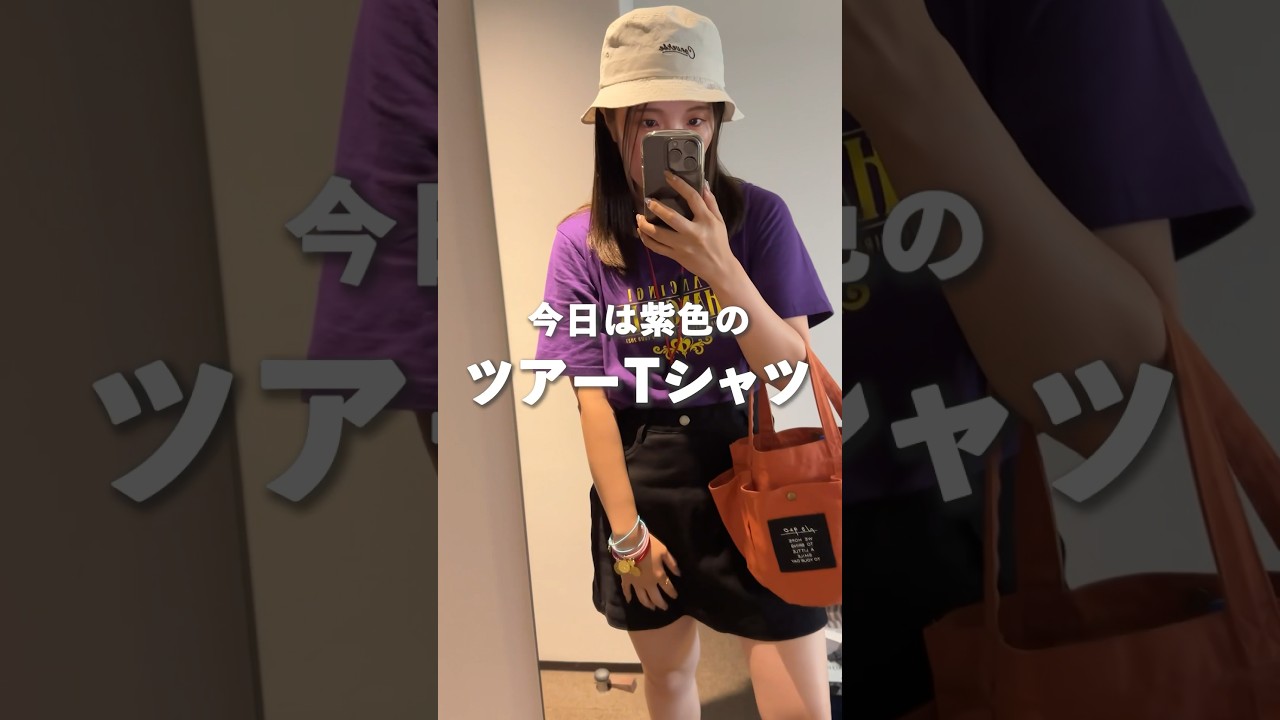 推しを好きになったきっかけ💛 #shorts