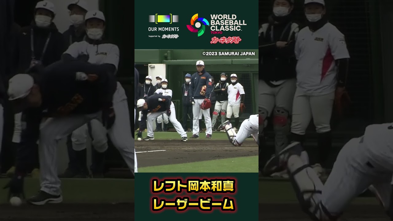 レフト岡本和真のレーザービームに甲斐ふっとぶ #Shorts