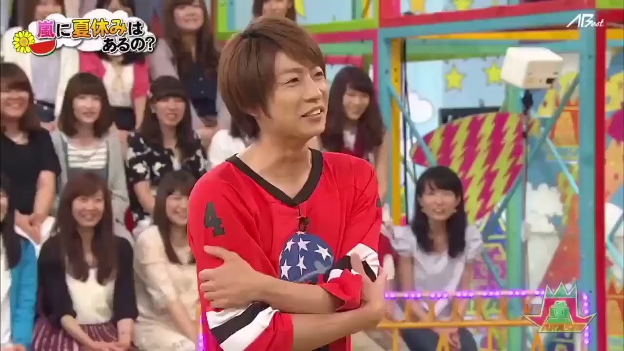 嵐 二宮和也 大野智 相葉雅紀 松本潤 #115
