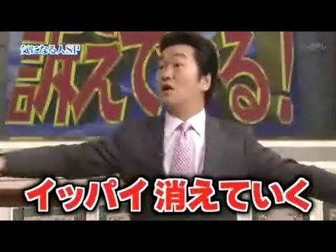 島田紳助　面白トーク集 16 new 2023
