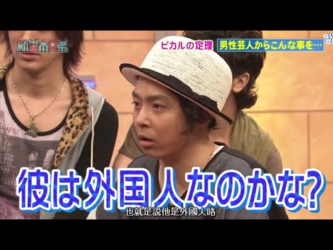 【 KinKi Kids 】 🅷🅾🆃【 未公開トーク総集編 】新堂本兄弟