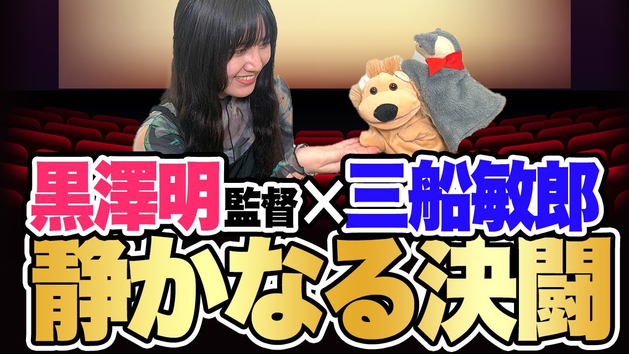 【映画】大映のモノクロに魅せられて――『静かなる決闘』