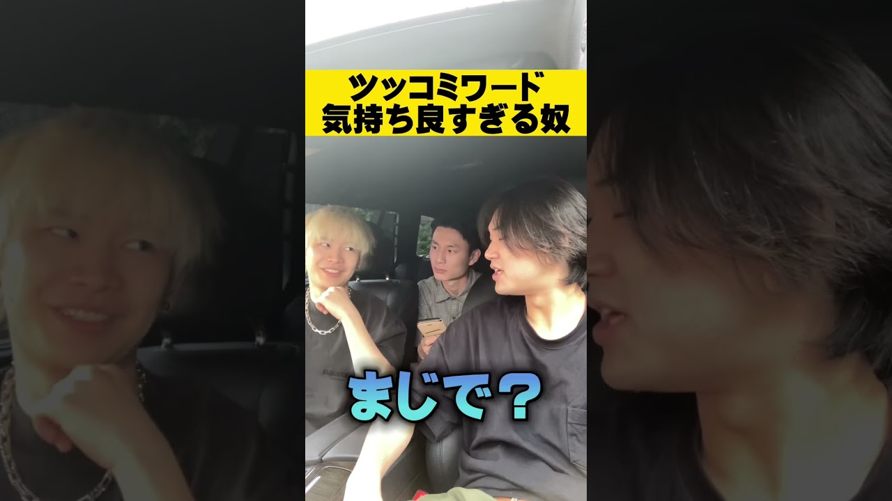 西野七瀬熱愛発覚したのでこれを捧げます#shorts