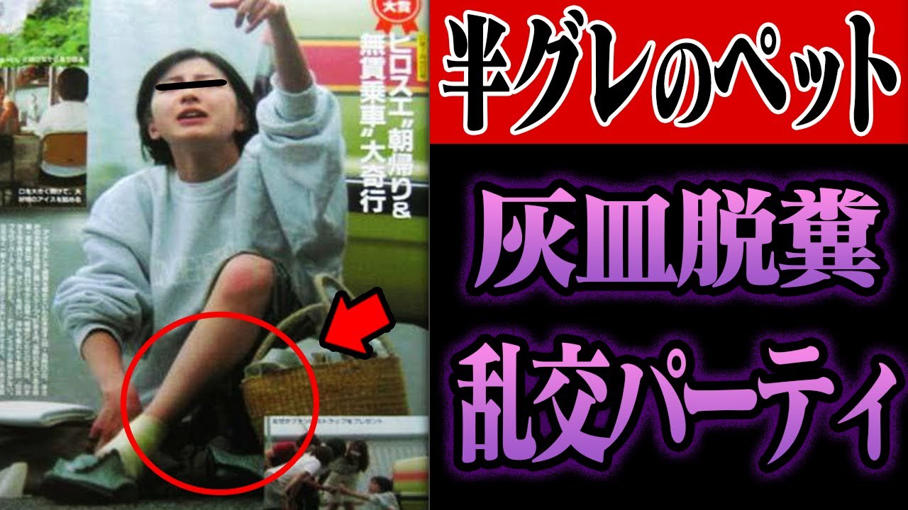 【闇】意外すぎる裏の顔を持った有名人16選【ゆっくり解説】